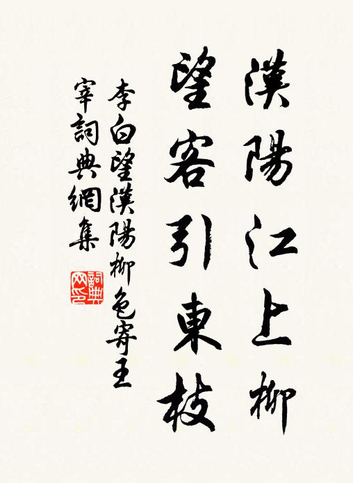 人皆不及子獨過，過者之罪誰為輕 詩詞名句