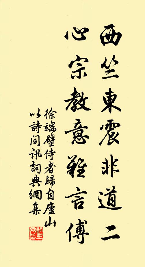 曾興宗的名句_曾興宗的詩詞名句_詩詞名句