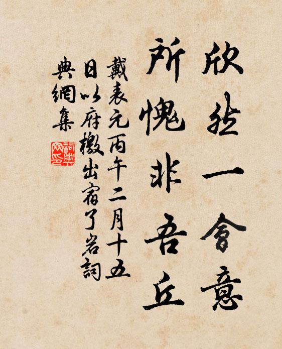 鶯語輕清花里話,柳條柔嫩掌中看 詩詞名句