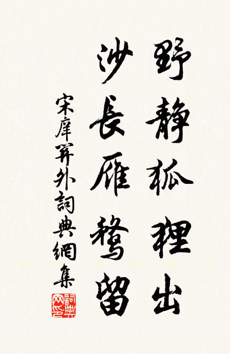 西湖舊侶因吟寄，憶著深峰萬萬年 詩詞名句