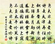 偈三首原文_偈三首的賞析_古詩文