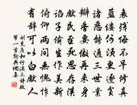 夜遊宮原文_夜遊宮的賞析_古詩文