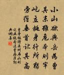 題錢維城山水四十八幀·其三十二·江天曉發原文_題錢維城山水四十八幀·其三十二·江天曉發的賞析_古詩文