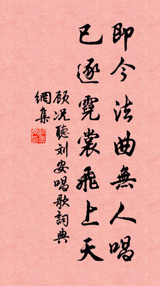 雪銷天氣，澄江如練，碧峰無數 詩詞名句