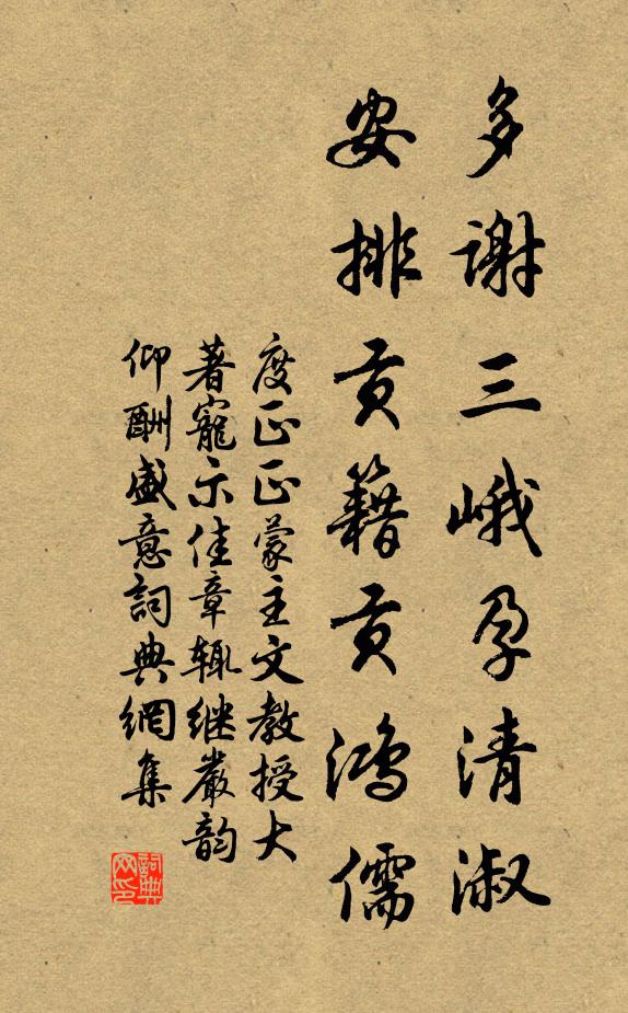 納稼應期欣有歲，服田轉瞬計明年 詩詞名句