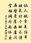 懶不作書急口令寄朝士原文_懶不作書急口令寄朝士的賞析_古詩文