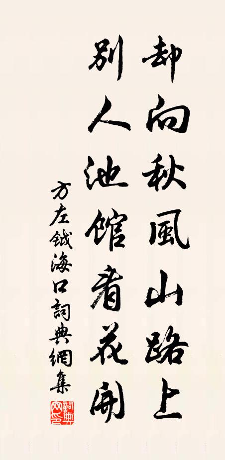 旅雁他鄉思,悲笳絕塞愁 詩詞名句