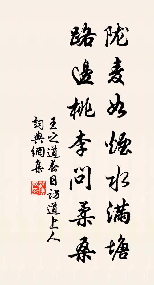 整冠禮甚修，坐客仍虛左 詩詞名句