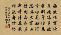 開元雜題七首照夜白原文_開元雜題七首照夜白的賞析_古詩文