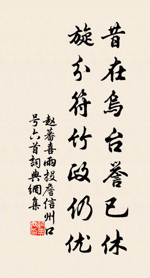 今朝送客又還入,那忍更投名利關 詩詞名句