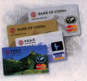 1987年2月1日中國銀行人民幣“長城信用卡”在北京首次發行_歷史上的今天