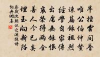 山中依韻答劉書記見贈原文_山中依韻答劉書記見贈的賞析_古詩文