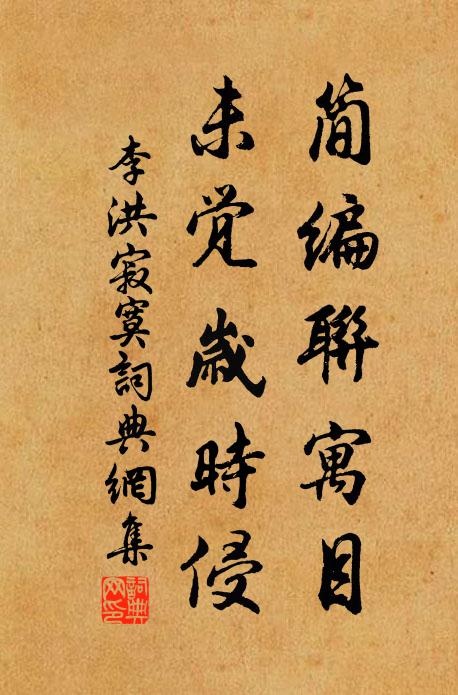 團團空中月，照不見肺肝 詩詞名句