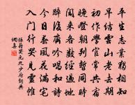 定西番(般涉調)原文_定西番(般涉調)的賞析_古詩文