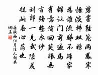 蒙城清燕堂原文_蒙城清燕堂的賞析_古詩文