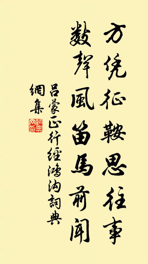 又不見徂徠之山丈雪,但見磊塊硉兀錯立於其中 詩詞名句