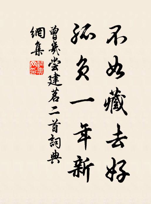 山齋終日睡昏昏,有客相過夜向分 詩詞名句