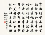 天仙子原文_天仙子的賞析_古詩文