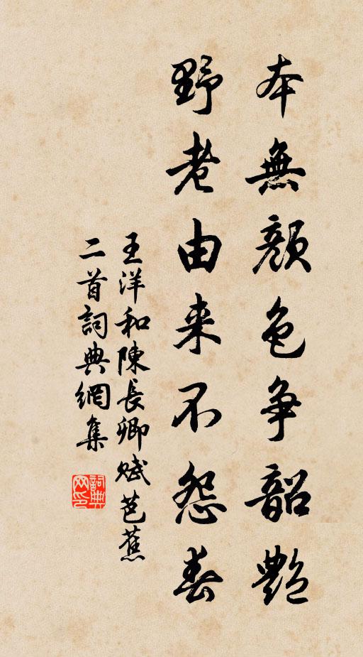 風流何處不來歸,悶悶悶 詩詞名句