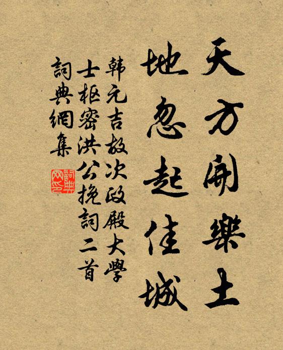 笑靨嫩疑花坼，愁眉翠斂山橫 詩詞名句