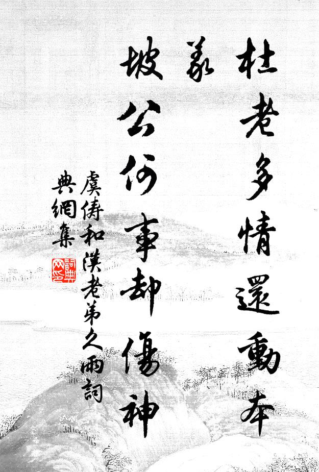 從茲便解,赤手白拈,以楔出楔 詩詞名句