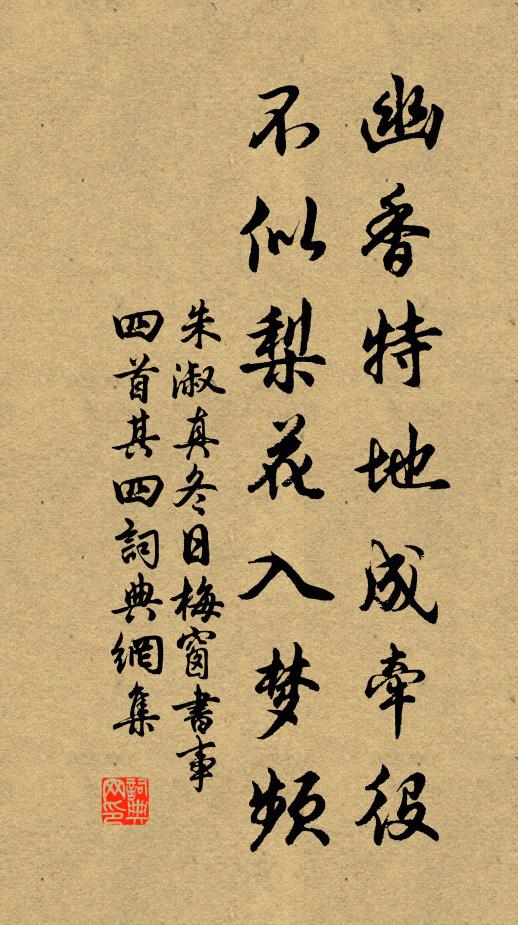 萬重雲外，斜行橫陣，才疏又綴 詩詞名句