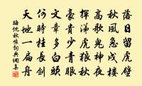 江闊天低,無處認青簾 詩詞名句