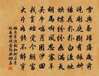 宿淮陰南樓酬常伯能原文_宿淮陰南樓酬常伯能的賞析_古詩文