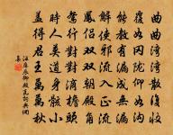 山中憶鶴林原文_山中憶鶴林的賞析_古詩文