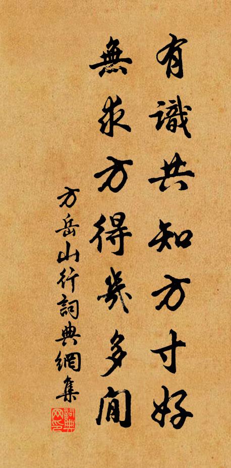 間關瘴海嶺,萬死存趙孤 詩詞名句