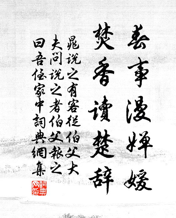 晁說之的名句_晁說之的詩詞名句_詩詞名句