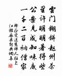 己卯夏憂雨偶作原文_己卯夏憂雨偶作的賞析_古詩文