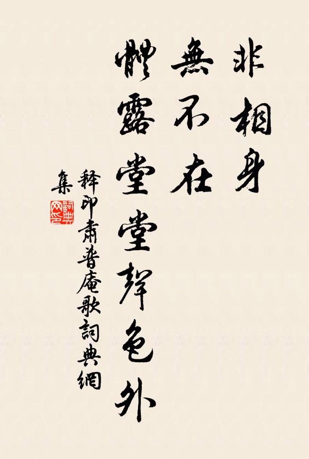 巨葉展六出,軟乾分長竿 詩詞名句