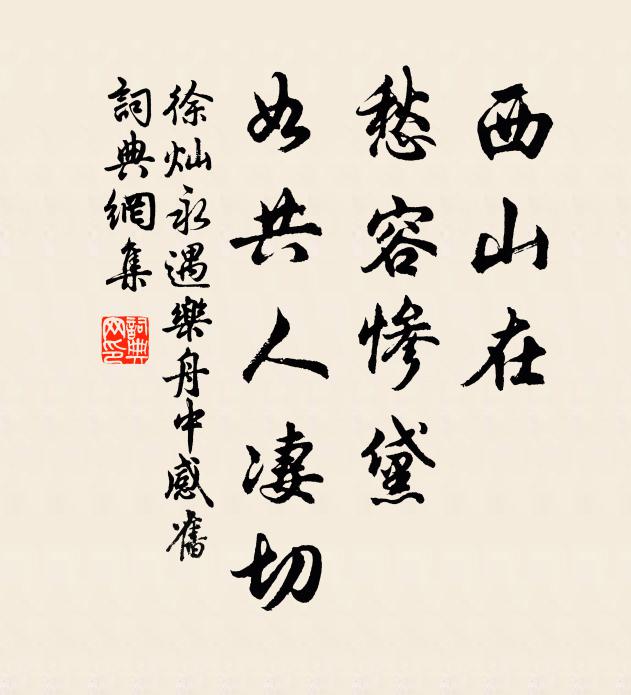 離家日逾百，行路忽已千 詩詞名句