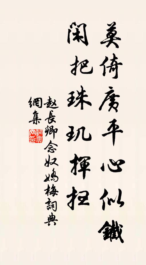 鳥翻千室暮，蟬急兩河秋 詩詞名句