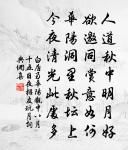 誡子原文_誡子的賞析_古詩文