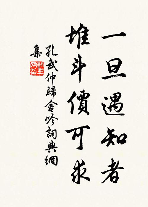 豈惟牢丸薦古味,要使真一流天漿 詩詞名句