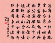 白馬繞旌旗,悲鳴相追攀。 詩詞名句