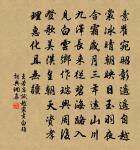 徐洪二公再和二詩餘亦隨喜原文_徐洪二公再和二詩餘亦隨喜的賞析_古詩文