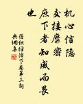 落盡梨花春又了。滿地殘陽,翠色和煙老。 詩詞名句