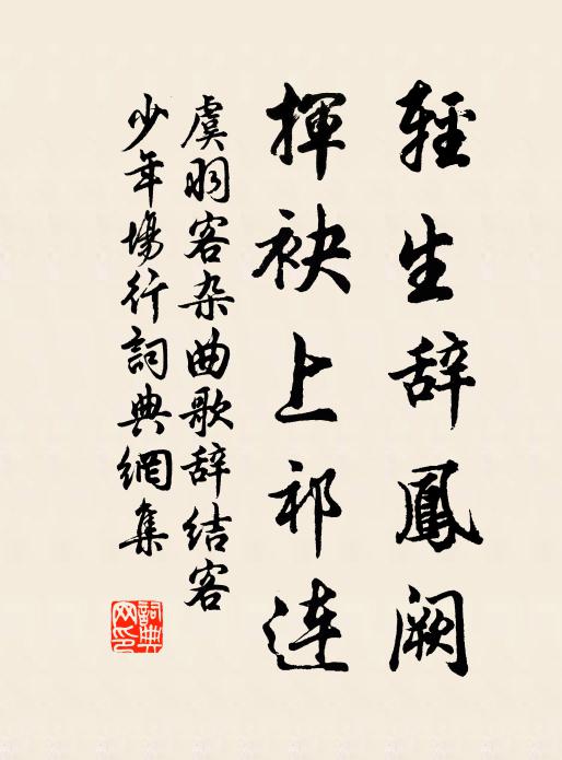 夕陽未下燐火出,陰風刺刺雲昏昏 詩詞名句