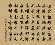 宗廟九德之歌辭原文_宗廟九德之歌辭的賞析_古詩文