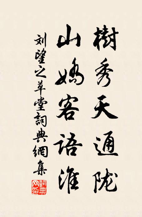 正老耳難禁，病懷淒楚 詩詞名句