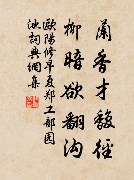 野稼盪浮雲，晴山開疊障 詩詞名句