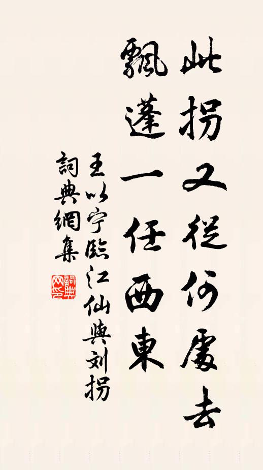 呼僮耕雲種瑤樹，斗掛青冥下風露 詩詞名句