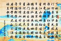 凡與敵戰,若陷在危亡之地,當激勵將士決死而戰,不可懷生,則勝。 詩詞名句