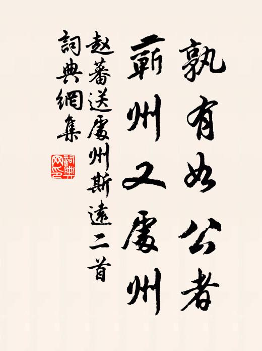 未能與世全無意,起為蒼生試一鳴 詩詞名句