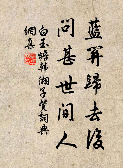 一水涓流獨如帶，天應留作漢提封 詩詞名句