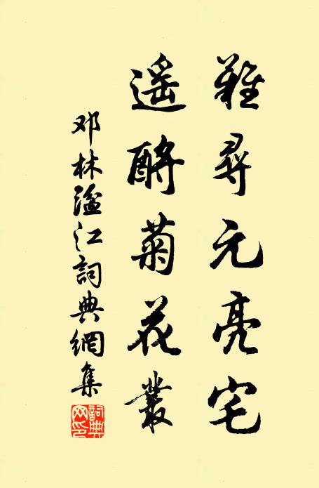 皇州百藝無不有,豐臺花圃風流藪 詩詞名句