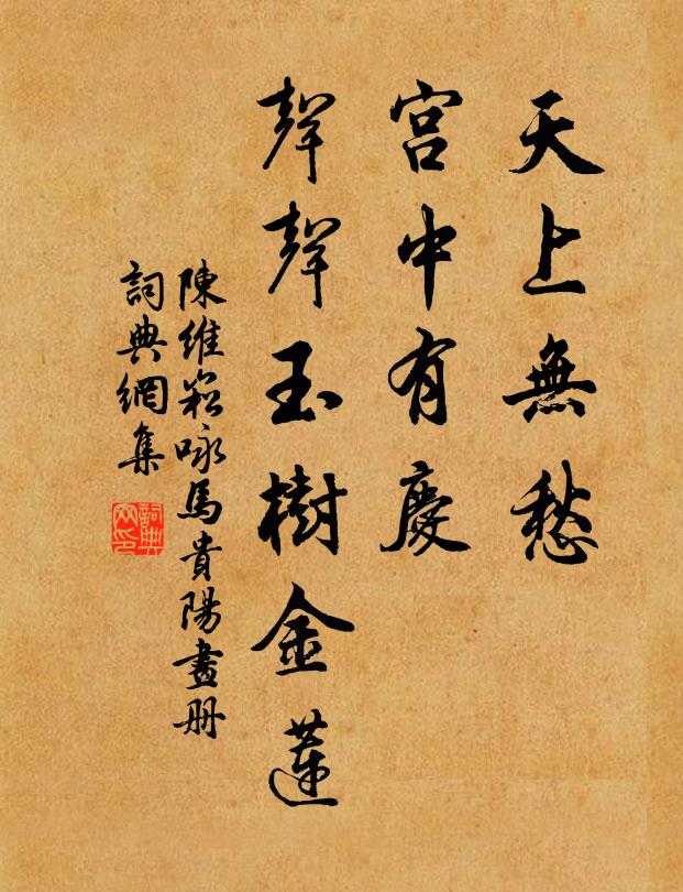 欲問當年事，耕人都不知 詩詞名句